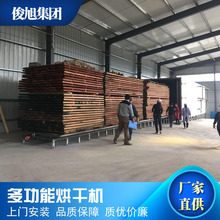 木材碳化窑木材碳化设备 木材碳化机木材碳化罐 竹木板材碳化设备