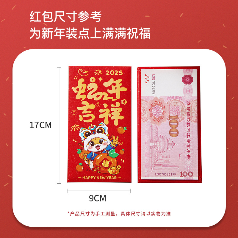 Cumpleaños, boda, apertura de la celebración es un sobre rojo de alto nivel de dibujos animados de Año Nuevo, caligrafía china, Festival de Primavera