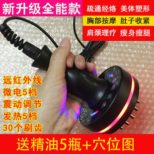 Electric Meridian Brush, Chest and Cervical Spine Massage Brush, Five-Element Lymphatic Dredging Household Brush, Scraping Instrument, Hair Straightening Manufacturer