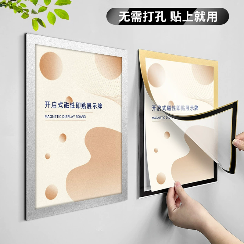 А4 магнитный дисплей наклейки бизнес-лицензия защитный чехол копия защитный чехол на доску объявлений