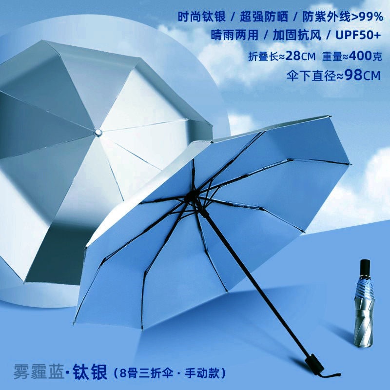 ペプチドシルバー傘 チタンシルバー日焼け止め傘 写真撮影用 反射晴雨兼用傘 プリンセスVIP傘 50% off 傘 夏 シルバー|undefined