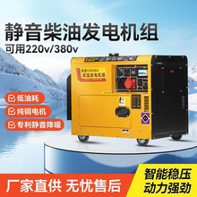 4kw���Ͱl늙C220v���Ñ���С��3/5/8kW10ǧ��380��׃�lʡ������