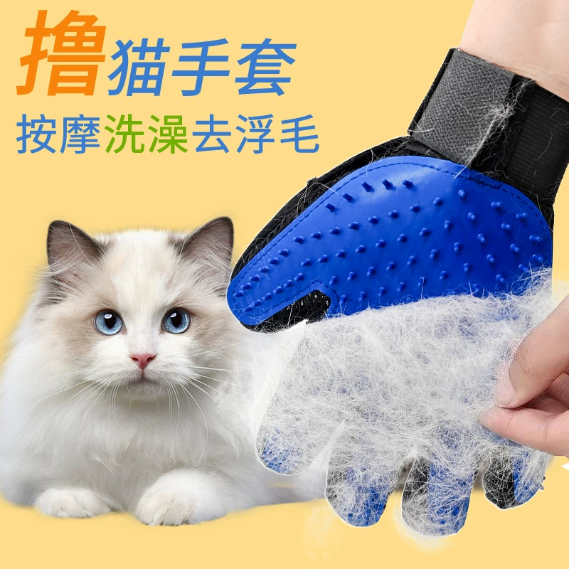 Домашние животные Cat Cleanh Cat Cat Перчатки Pet Массаж Домашние животные Cat Cat Перчатки Собака удаления щетки Расческа силиконовые перчатки