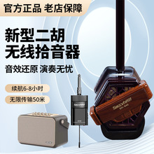 �кö�������ʰ����SH840��˷����໰Ͳ¼��������Яʰ����