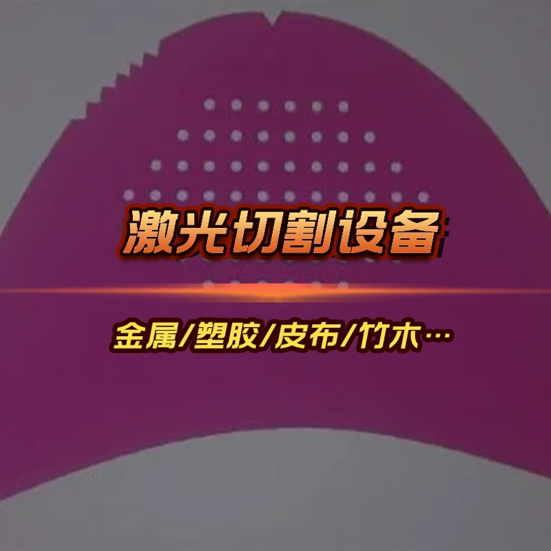 Небольшой портативный позиционированный лазерный резак неограниченное количество раз Автоматическое обновление чертежей автоматическая машина для резки пленки мобильного телефона