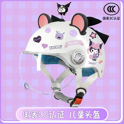 helmet students four seasons universal | Motosiklet kaskı (dəbilqə) - bright-white-high-definition-magic-shake-big-black-ear-powder-black-butterfly-childrens-3ckuku-tz