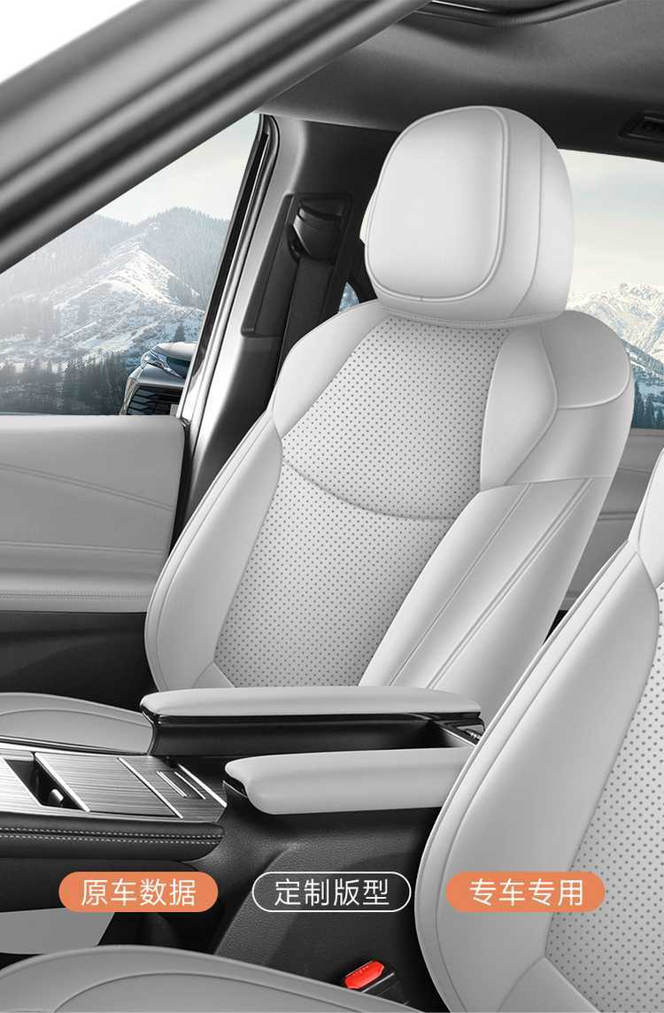 Toyota Sienna Seat Cover, Sienna-Specific Seat Cover, Full-Cover Car Seat Cushion, Sienna 2025 Model Leather 7-Seater Seat Cushion