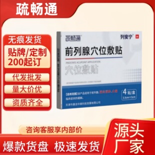 �蕳ͨ�а���ǰ����Ѩλ���N��Ʒ�F؛���Nһ�����l���l����r����