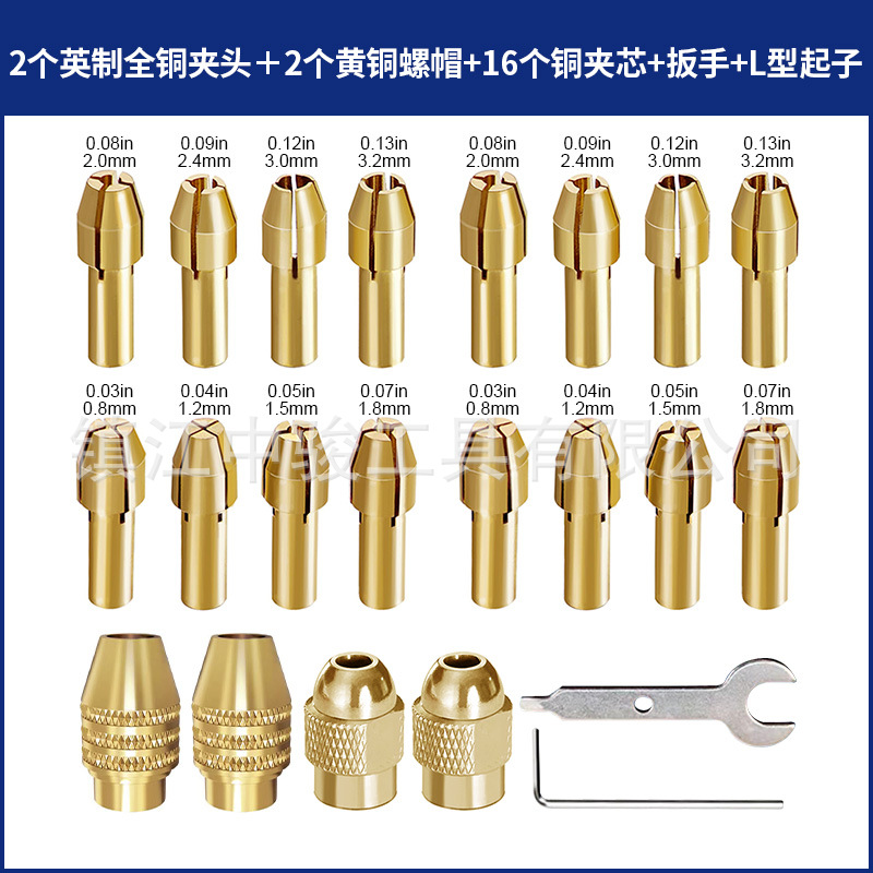 22 pieces in british (2 sets of 8pc copper clamp cores + 2pcdremel suitable for all-copper universal chuck + 2pc gold copper nuts + wrench + l screwdriver)