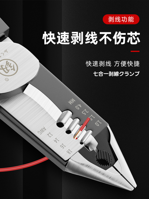 日本卸売多機能ワイヤーストリッパー電気技師のワイヤーストリッパー|undefined