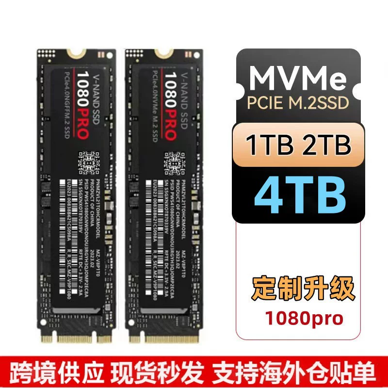 Кросс-border высокоскоростной 990PRO1080pro твердотельный диск M.2 расширение обновление 1TB2TB4TB