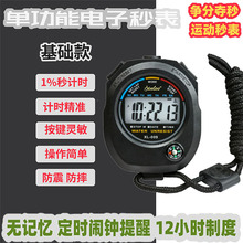 Ӌ�r���������\�ӽ����@������W����ِ�a���̾�Ӌ�r��009