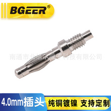 4mm�㽶���^ ���~���\��M5�ݼy��ᘽ��ٹڻɜyԇ���^�Ӳ���B����