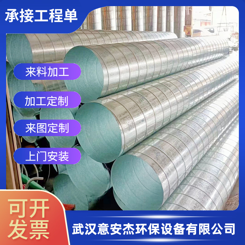 厂家直售不锈钢焊接管 大口径圆管 通风管道镀锌白铁皮排烟管