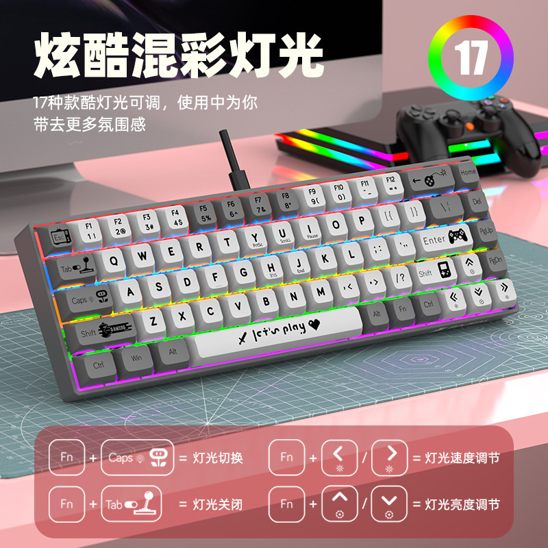 BAJeAl  BJ68有线机械键盘68键多色混光可调节游戏键盘热插拔电脑|undefined