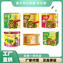 超市同款榄菊蚊香加大盘40单圈艾草清香型长效驱蚊盘香黑蚊香家用