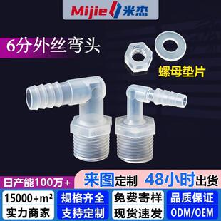 ܛ��6����z�ݼy���^���Ϗ�ˮ�쌚�����^�ݼyˮ��PP���ˮ�܏��^