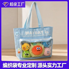 无纺布袋;塑料编织袋;棉布袋