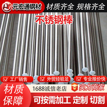 S30815 S32304 309S 304 439 425M 409L ��������ְ������Բ��