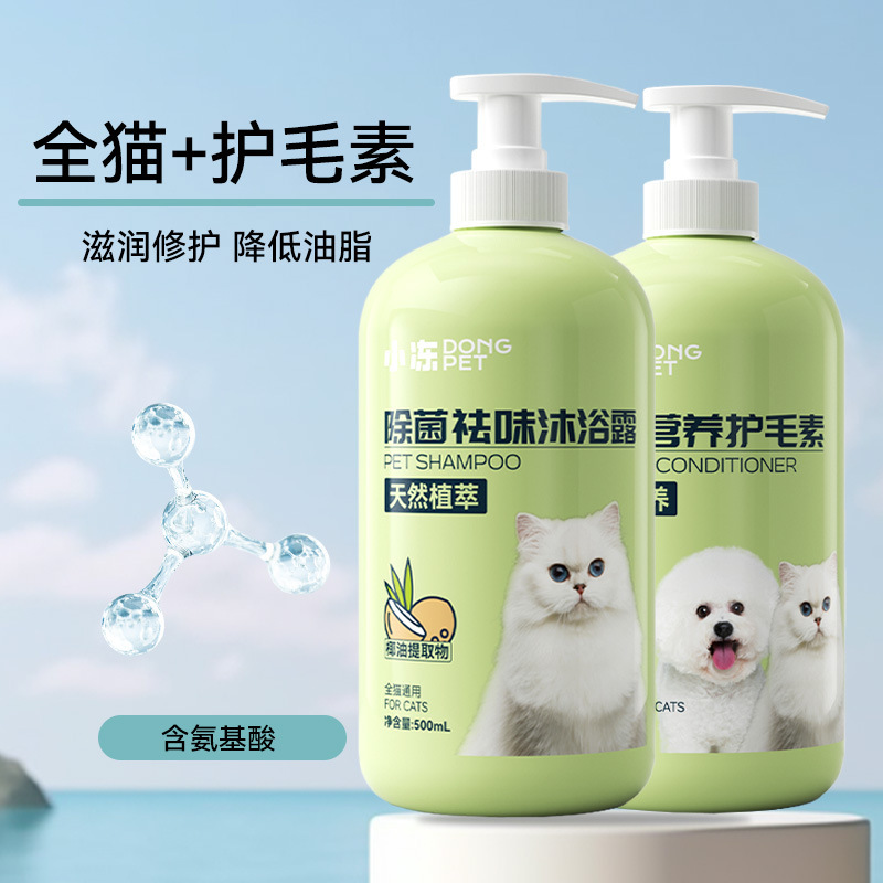 包郵便犬入浴剤除菌かゆみ止め猫入浴剤熊テディ消臭シャンプーペット入浴剤|undefined