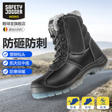 鞍琸宜Safety JoggerNORDIC超轻劳保鞋轻便透气网面工地防砸防刺