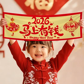 气球;场地布置道具;吊旗/三角旗