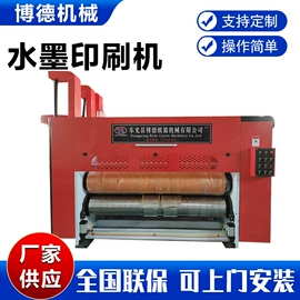 纸包装机械;成型机;其他包装成型