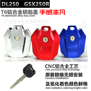 �m����ľDL250���b耳�gsx250r耳��wĦ��܇���b��T�i耳��b�