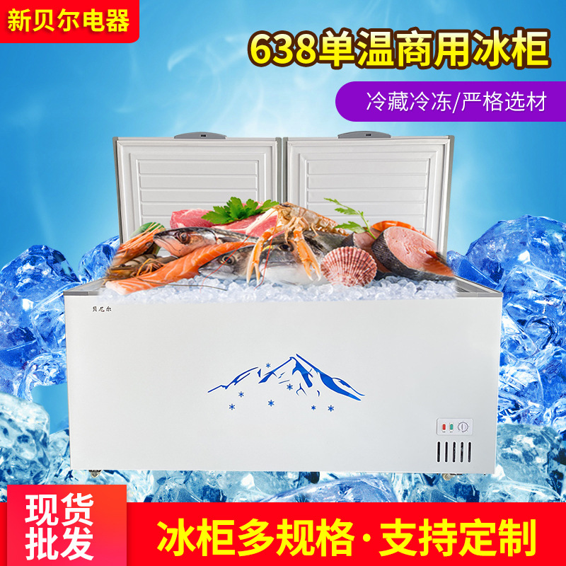 Small Household Food Freezing Single-Temperature Freezer 638 Vertical Freezer for Refrigeration and Preservation Display Single-Temperature Cooler