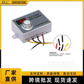 水质分析仪;其他实验仪器;PH计