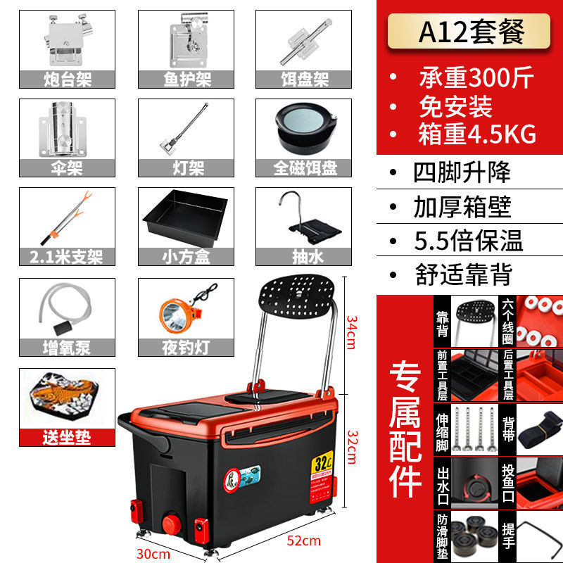 Caja de pesca, caja de pesca, caja de pesca, 2022 nuevo estilo, pesca ligera, caja de pesca, equipo de aparejos de pesca, fábrica al por mayor