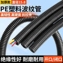 15.8mm��ɫ���ϲ��y�ܷ�ˮ�ݼy�ܴ���ܛ��PE늾���|���o�׾���