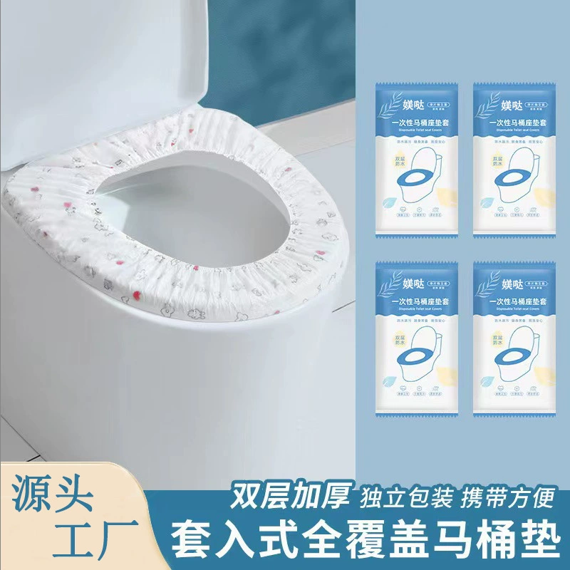 Одноразовая подушка для унитаза Утолщенное нетканое кольцо для унитаза Дорожный отель Портативная Туалетная подушка