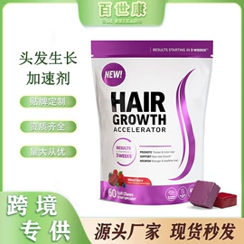 复合保健产品;植物精华;维生素