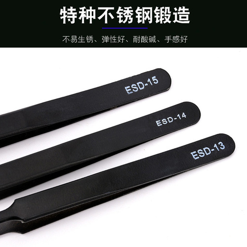 Precision Stainless Steel ESD Tweezers Black Straight Elbow Canvas Bag Set Hair Grafting Eyelash Disassembly Machine Nie Zi