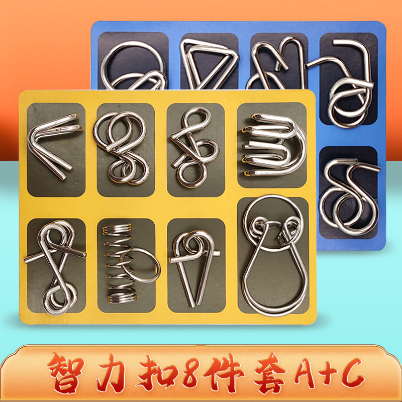 Nueve traje de cadena anillo de desbloqueo hebilla de inteligencia Luban bloqueo niños descompresión juguetes educativos para adultos Kong Ming Bloqueo de desbloqueo anillo de desbloqueo