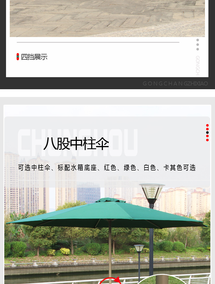 详情图片_10.jpg