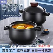 砂锅炖锅家用燃气耐高温干烧不裂煤气灶专用陶瓷煲汤小沙锅煮药壶