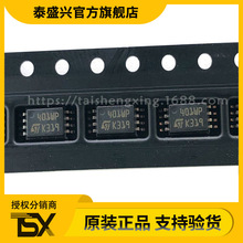 意法M24C01-WDW6TP 丝印401WT 贴片TSSOP-8 1Kb EEPROM存储器芯片