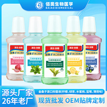 ɤˮښl־r250mL坍ǻob