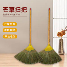 厂家批发芒草扫把家用软苗笤帚凤尾笤帚八钉扫把手工清洁扫地笤帚