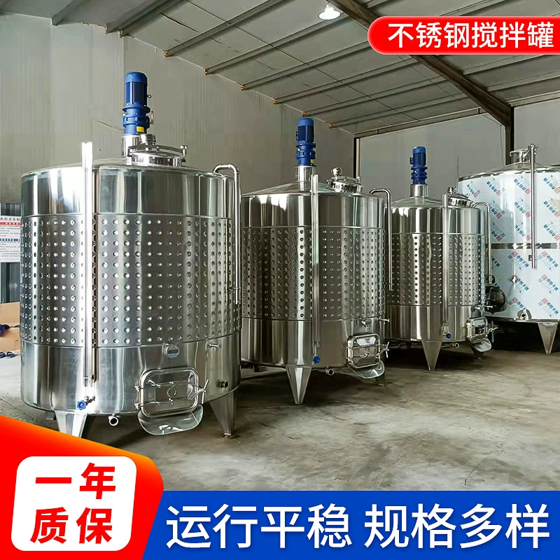 Оптовая продажа фабрики 3 тонны 10 тонн танка жидкостного смешивая нагрева электрическим током танка смешивая нержавеющей стали смешивая