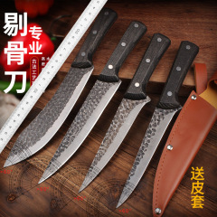 Manufacturer wholesale deboning knife multifunctional sharp knife stainless steel carving knife sharp dividing butcher knife kitchen meat cleaver
