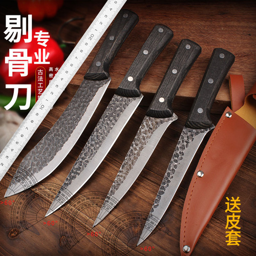 厂家批发剔骨刀多功能尖刀不锈钢雕刻刀锋利分割屠宰刀厨房切肉刀