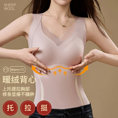 Silk patch double-layer thick contrasting V-neck thermal vest for women with coasters without wearing bra slim fit warm vest