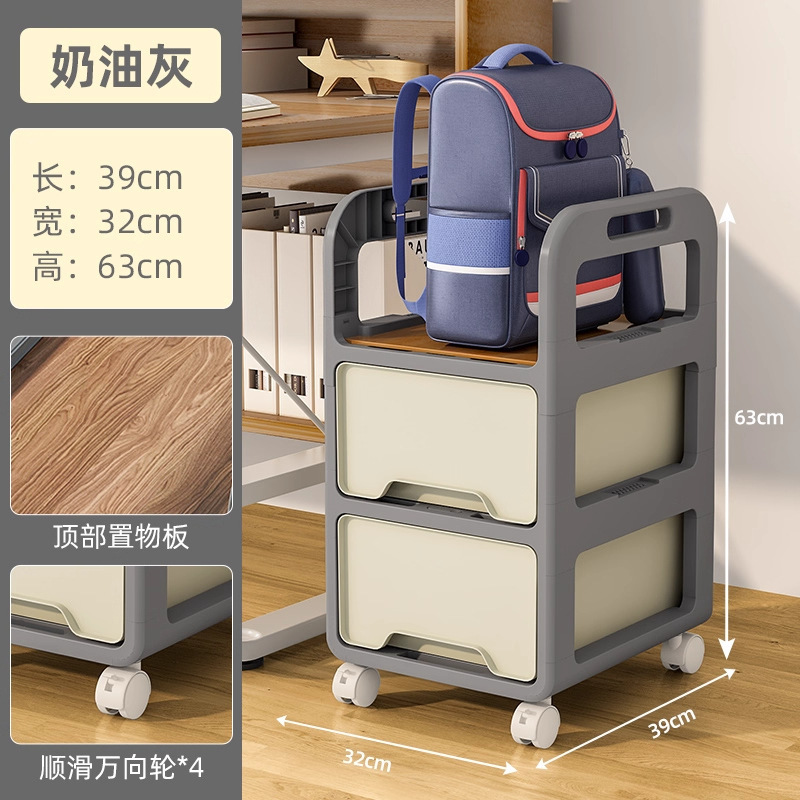 书包置物架可移动小推车书本收纳架神器家用多层放书包桌下滑轮柜|undefined