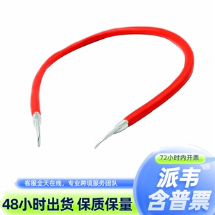 5AWG 50cm100A16ƽ�����~��܇늳ؾ���׃��|�K��̫�����܇����