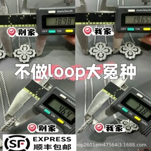 �����˹�D�߰汾LOOP���~�����18K���y̫ꖻ��Ҹ�֮�T��