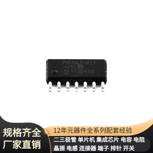 P16LF1823-I/SL SO-14_150mil PCA9535PW REF3020AIDBZR SC28L92A