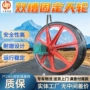 矿用定制齐全悬吊天轮